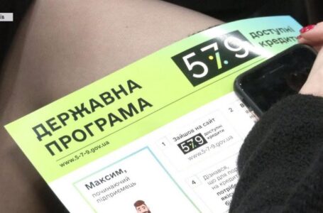 До уваги аграріїв: з березня почала працювати програма “Доступні кредити 5-7-9%”.