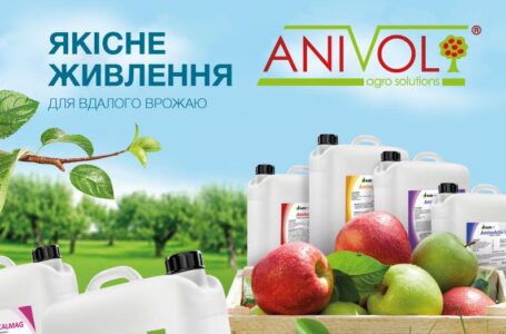 Анонсуємо: у продаж надійшов літній випуск журналу журналу «Садівництво та Виноградарство. Технології та Інновації»