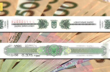 З початку року до держбюджету перераховано 37,1 млрд гривень акцизного податку