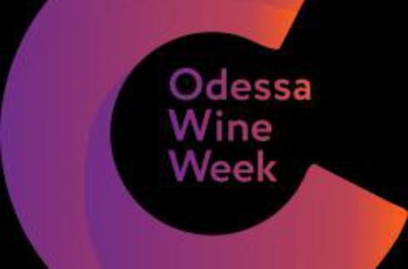 Odessa Wine Week збере у травні в Одесі винну спільноту зі всієї України та Європи