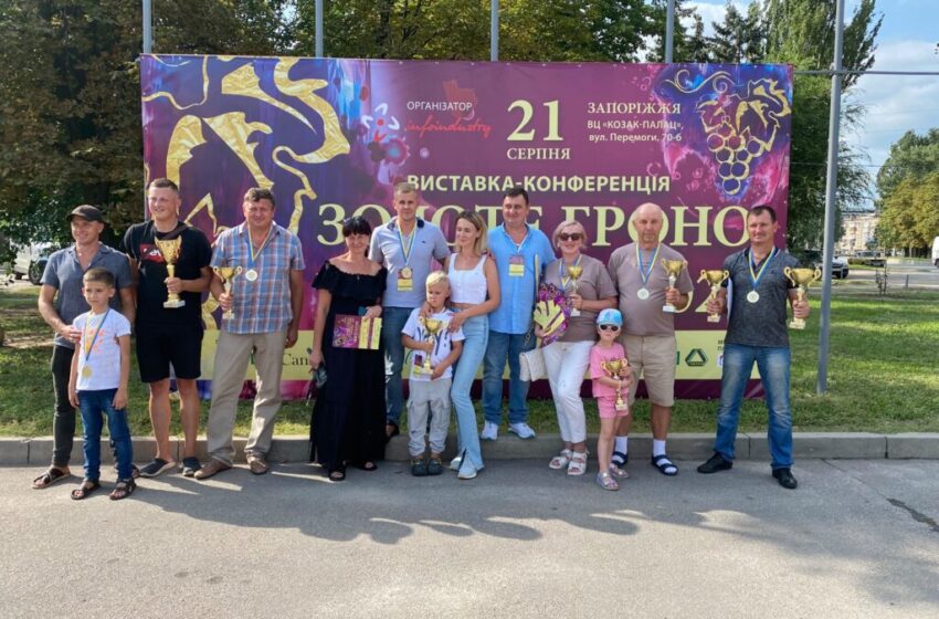  На виставці-конкурсі «Золоте гроно України 2021» визначили кращих виноградарів та виноробів країни