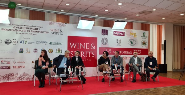  III Міжнародний виноробний конгрес «Сучасні підходи у виноградарстві та виноробстві»