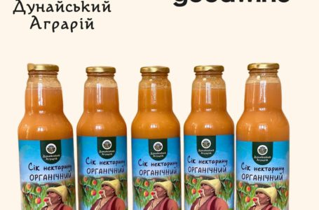 «Дунайський аграрій» виготовив сік з органічного нектарину