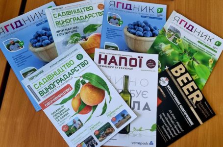 Популярні галузеві журнали доступні читачам безкоштовно