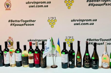 Відомо, які вина потраплять до французького культурного центру вина La Cité du Vin