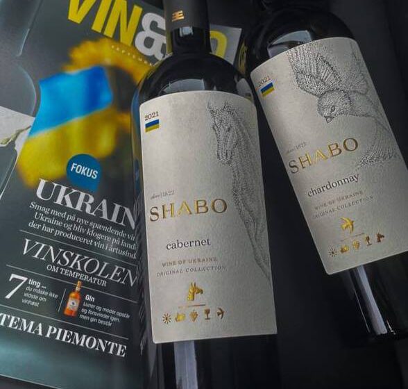  Українське вино світові: до Данії експортували рекордну партію продукції SHABO