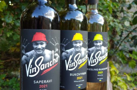 На Дніпропетровщині працює крафтова виноробня VinSancho