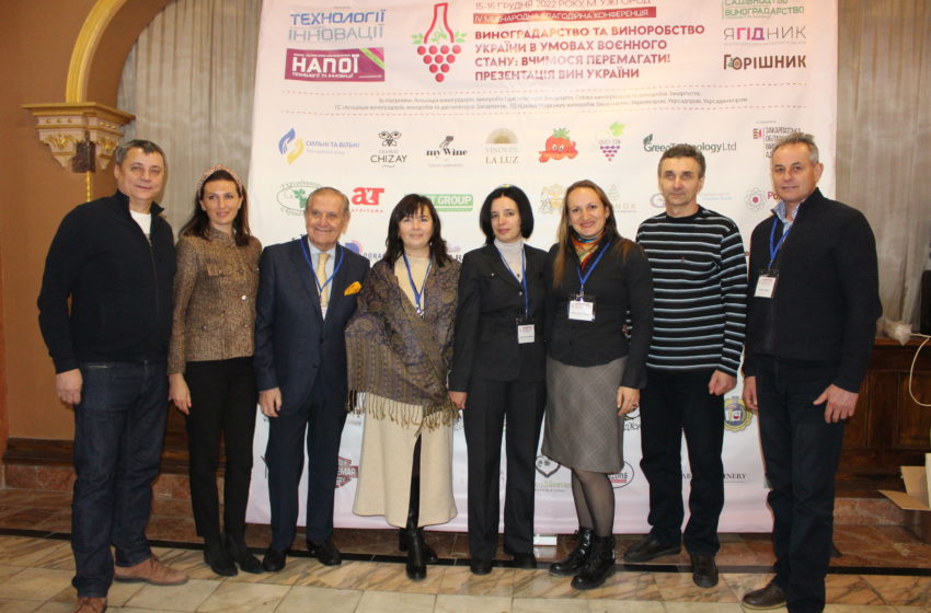  На благодійній конференції для виноробів в Ужгороді зібрали більше як 30 тис. грн на потреби ЗСУ!