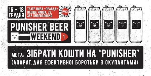  У Львові відбудеться мініфестиваль крафтового пива