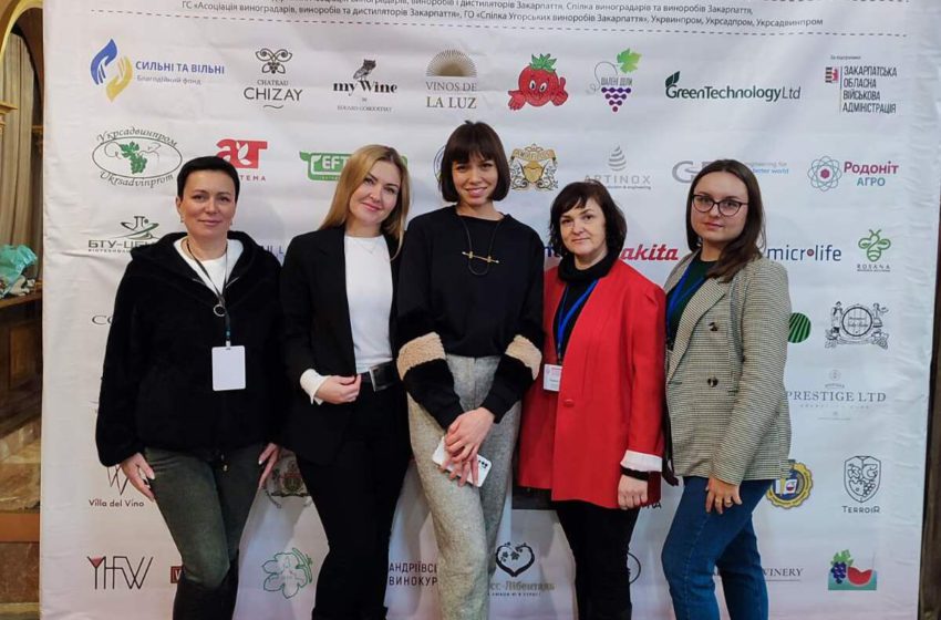  Міжнародна благодійна конференція для виноградарів та виноробів відбулася в Ужгороді 15–16 грудня