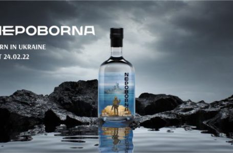 В Україні з’явився новий бренд горілки – NEPOBORNA