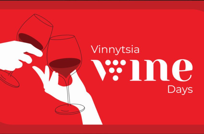  Vinnytsia Wine Days: у Вінниці створюють майданчик для популяризації українського вина