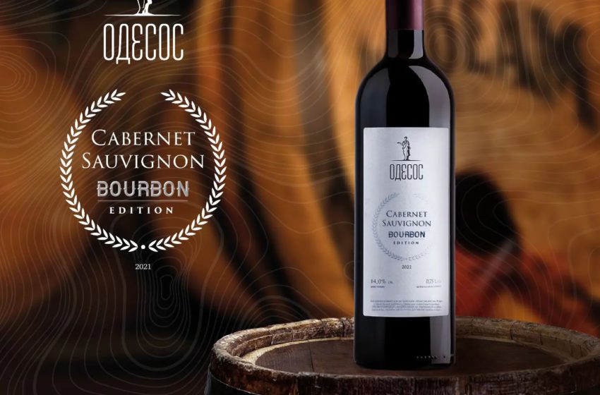  Odesos Winery презентувала вино, витримане в бочках з-під Бурбону Jim Beam