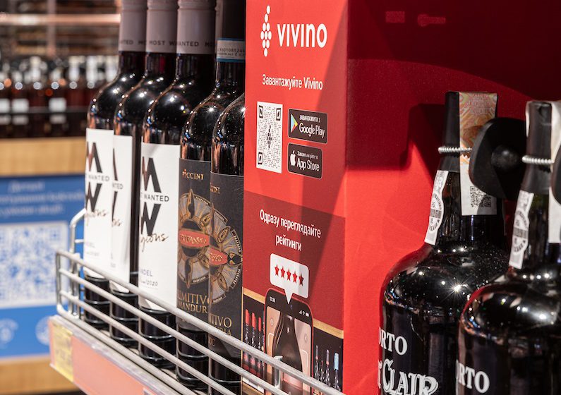  Відтепер вина з високим рейтингом на Vivino будуть виділені в супермаркетах мережі «Сільпо»