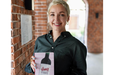 Анна-Євгенія ЯНЧЕНКО: «Українське виноробство розвиватиметься, якщо у нашому вині вбачатимуть конкурента закордонному»