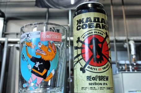 Пивоварня Rebrew спільно з гуртом «Жадан і Собаки» презентувала новинку