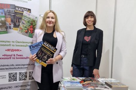Журнал «Напої & Пиво. Технології та Інновації» презентують на виставці Wine & Spirits Ukraine в Києві