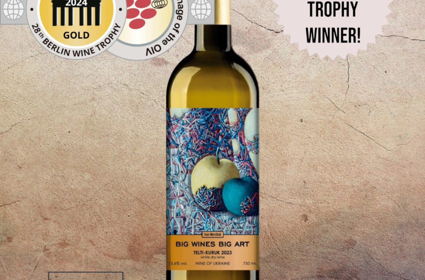  Тельті-Курук від Big Wines здобуло золоту медаль на конкурсі Berliner Wine Trophy 2024