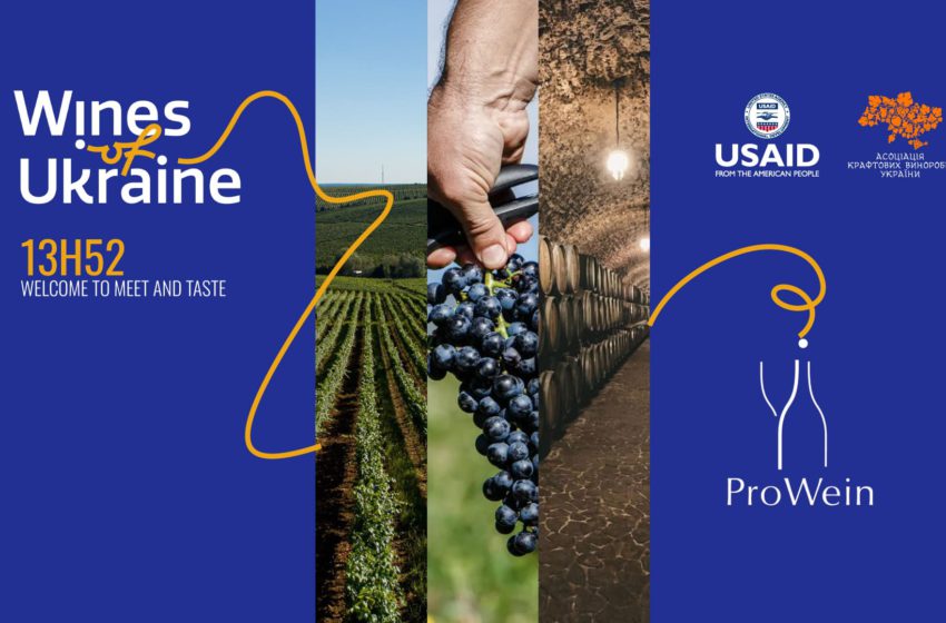 Wines of Ukraine на ProWein 2024: досягнення, розвиток, нові перспективи