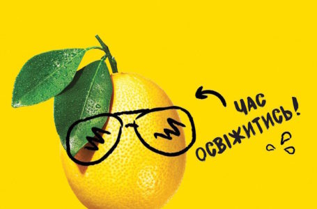 Компанія AB InBev Efes Ukraine презентувала новий бренд освіжаючих алкогольних напоїв – Mike’s Hard Drink