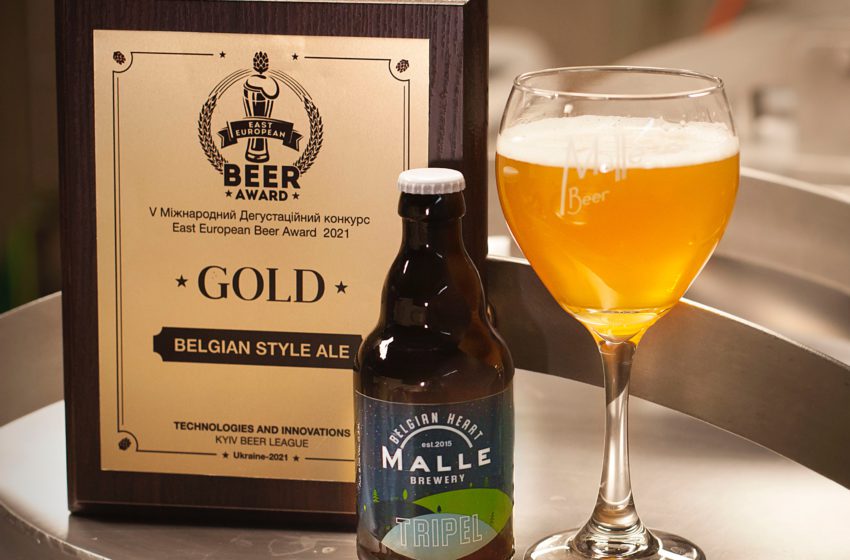  Malle Brewery: бельгійське пиво, зварене в Україні