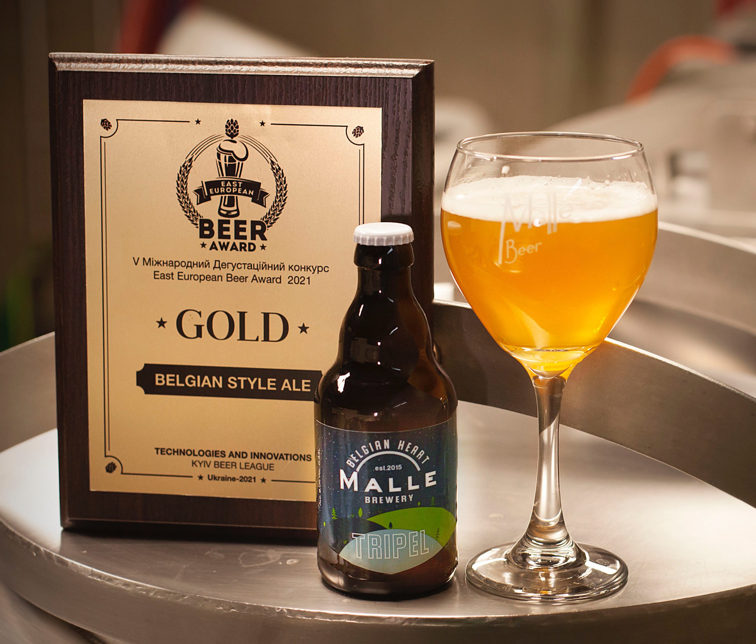 Malle Brewery: бельгійське пиво, зварене в Україні