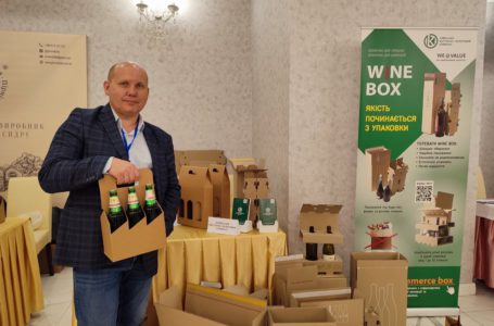 Безпеку пляшки під час транспортування гарантує інноваційне паковання від Київського картонно-паперового комбінату