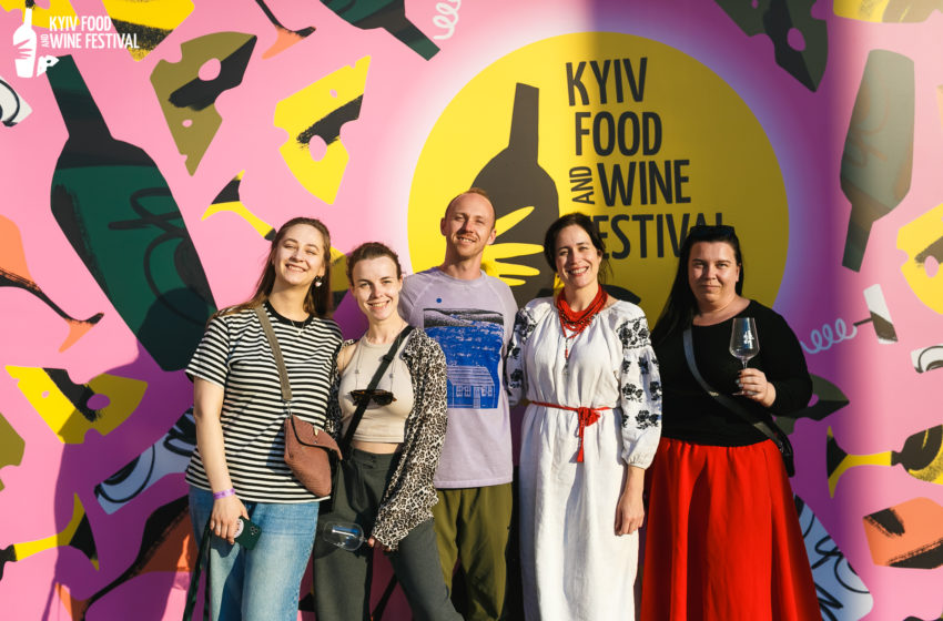  Kyiv Food and Wine Festival відбувся 18–19 травня в Києві