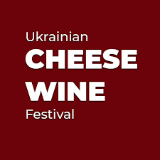  Фестиваль Cheese&Wine  в Умані знову зібрав друзів