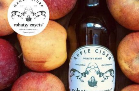 Wine&Spirits Ukraine 2024: серед переможців конкурсу бренд «Рогатий заєць»