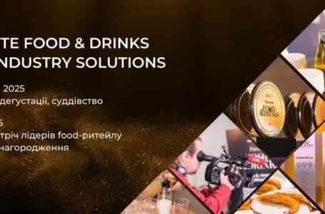 Професійний дегустаційний конкурс Favorite Food&Drinks масштабується і вже оголосив нові дати