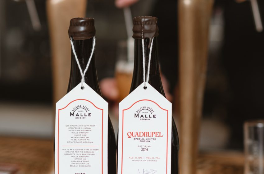  «Malle Brewery»: в Україні вже 10 років варять справжнє бельгійське пиво