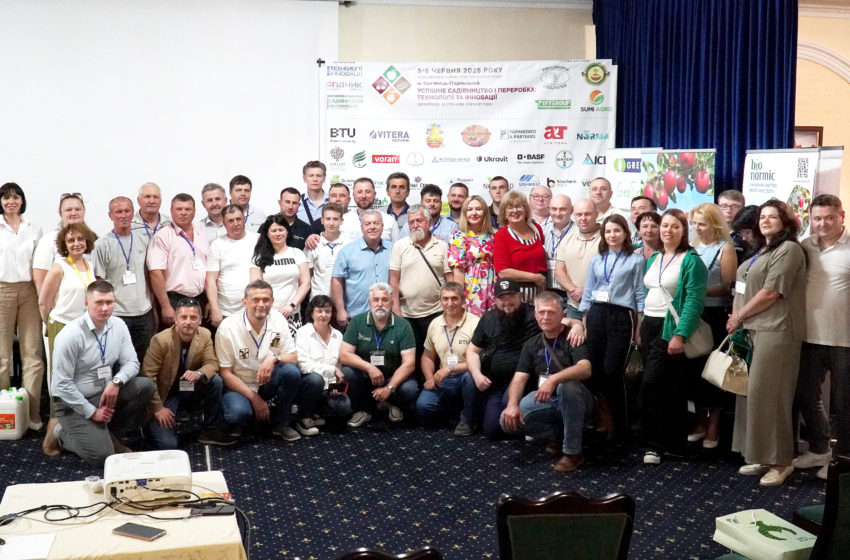 Успішне садівництво і переробка: Кісточкові. Зерняткові. Горіхоплідні. Підсумки міжнародної конференції у Кам’янці-Подільському