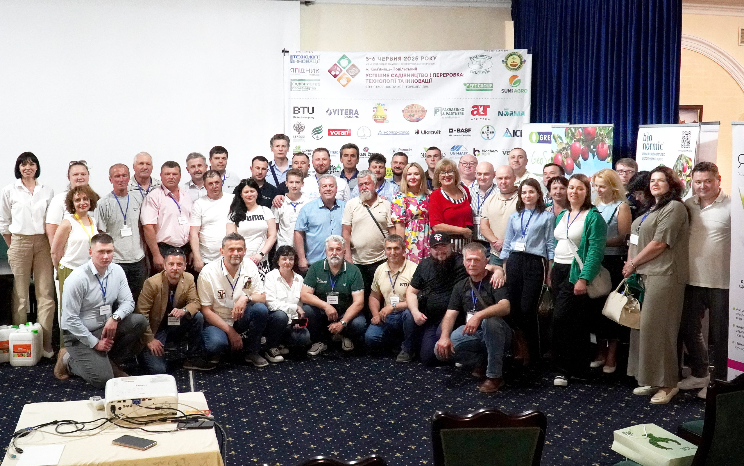 Успішне садівництво і переробка: Кісточкові. Зерняткові. Горіхоплідні. Підсумки міжнародної конференції у Кам’янці-Подільському