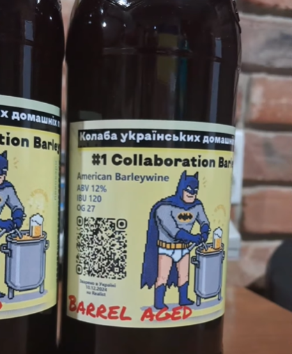 Перша колаборація українських домашніх броварів: American Barleywine на підтримку ЗСУ