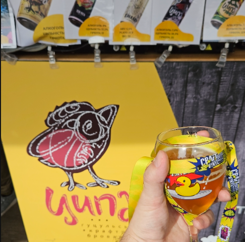  TEN MEN Brewery представила дві новинки на Craft Beer & Vinyl Music #11