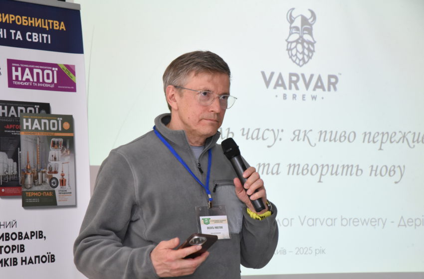 «ФЕРМЕНТАЦІЯ СЕНСІВ» У КРАФТОВОМУ ПИВОВАРІННІ ВІД ВАСИЛЯ МІКУЛІНА, VARVAR
