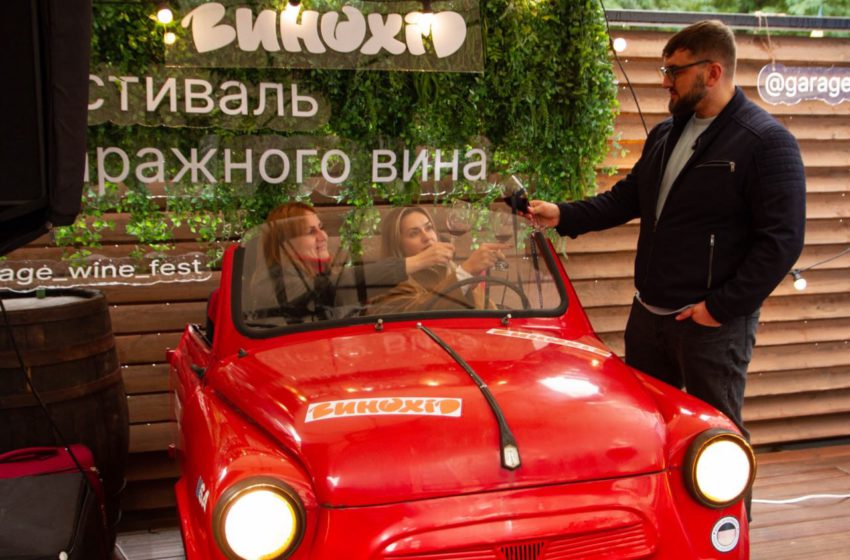 Вино, музика й натхнення: як пройшов фестиваль «Винохід 2025»