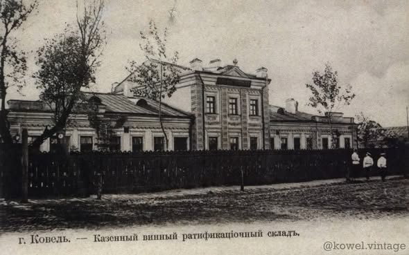  Волинські винокури: як і де народжувалася українська оковита ще в XVI столітті