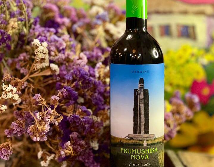  Фрумушика-Нова  – Головний Винний партнер конференції SmartBerry 2025