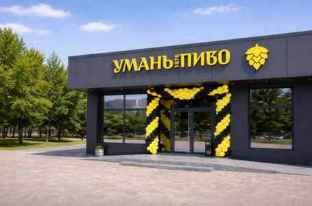 Пивоварня «Уманьпиво» відкрила нову філію площею 2000 кв. м на Київщині