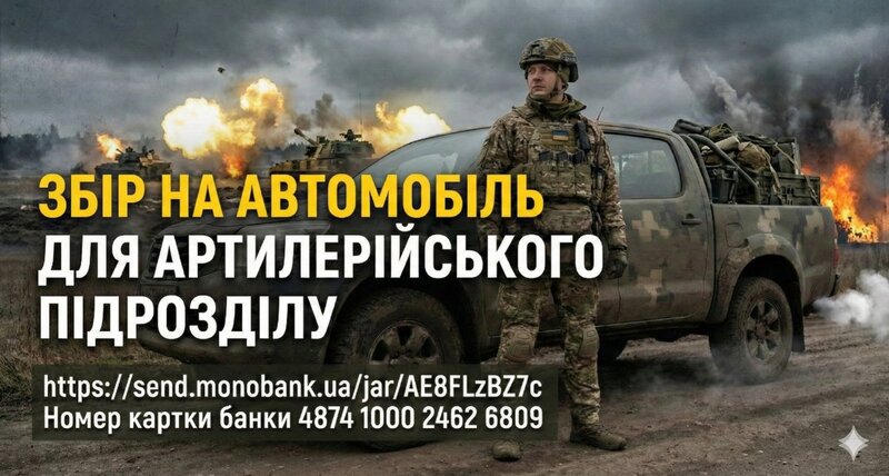  Під час HortiTech Ukraine 2026 у Тернополі відбудеться Благодійний аукціон на підтримку ЗСУ