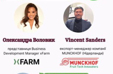 EFT Group — Головний Технологічний партнер конференції HortiTech Ukraine 2026: повний спектр рішень для сучасного садівництва та ягідництва