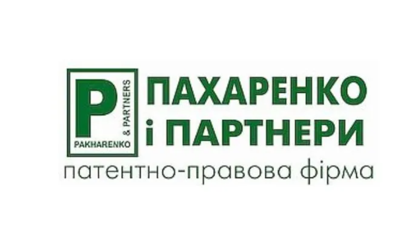  Патентно-правова фірма «Пахаренко і партнери» — Головний Юридичний партнер медіа-групи «Технології та Інновації» та науково-практичної конференції HortiTech Ukraine 2026