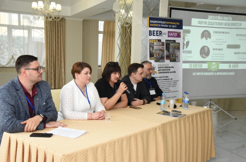  Вічні класичні тренди: дискусія про майбутнє пива на Beer&Craft Drink Forum 2026