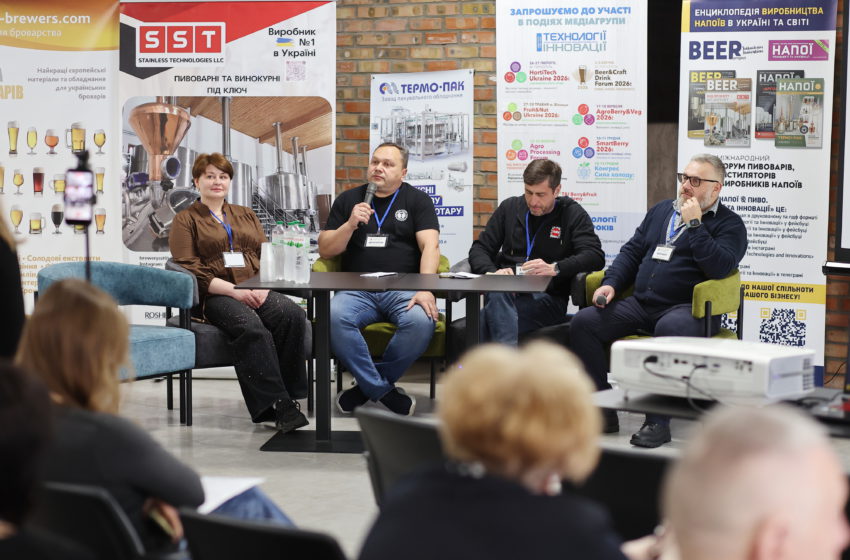  Beer&Craft Drink Forum 2026: Школа пивоварів та конкурс “ҐЕРЦЬ БРОВАРЕНЬ” як драйвер якості крафту