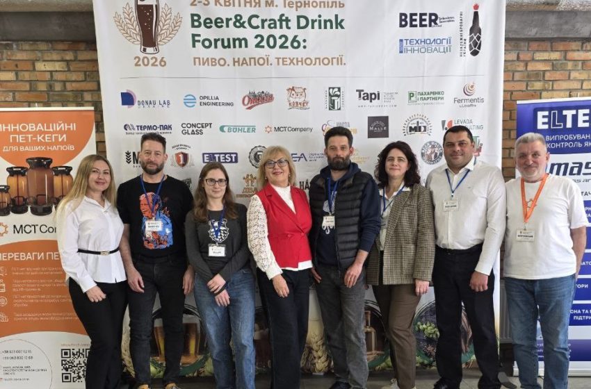  XVІ Форум пивоварів, дистиляторів та виробників напоїв Beer&Craft Drink Forum 2026 успішно стартував у Тернополі!