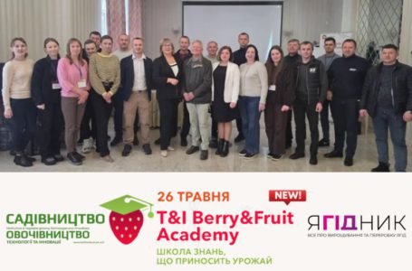 Сучасний сад без помилок: Berry&Fruit Academy відкриває програму Fruit&Nut Ukraine 2026