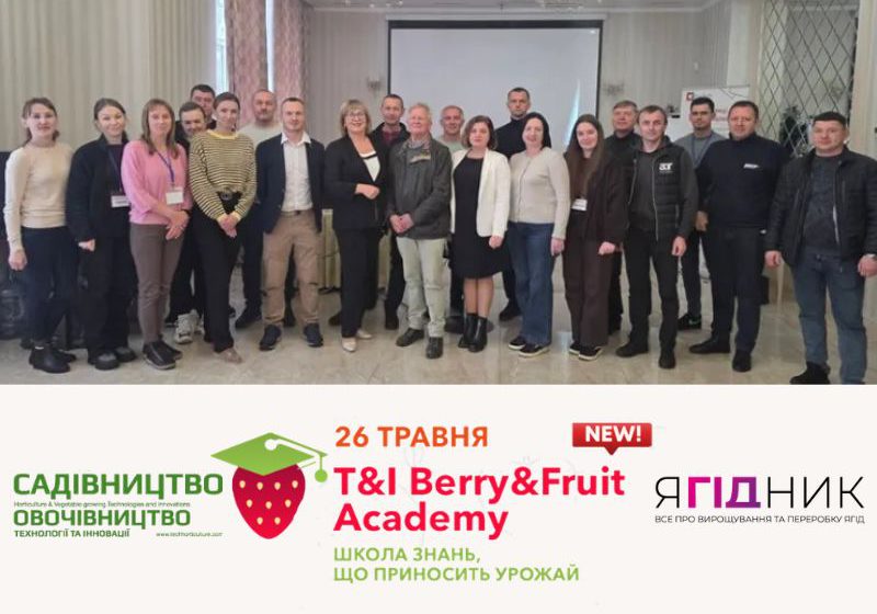  Сучасний сад без помилок: Berry&Fruit Academy відкриває програму Fruit&Nut Ukraine 2026