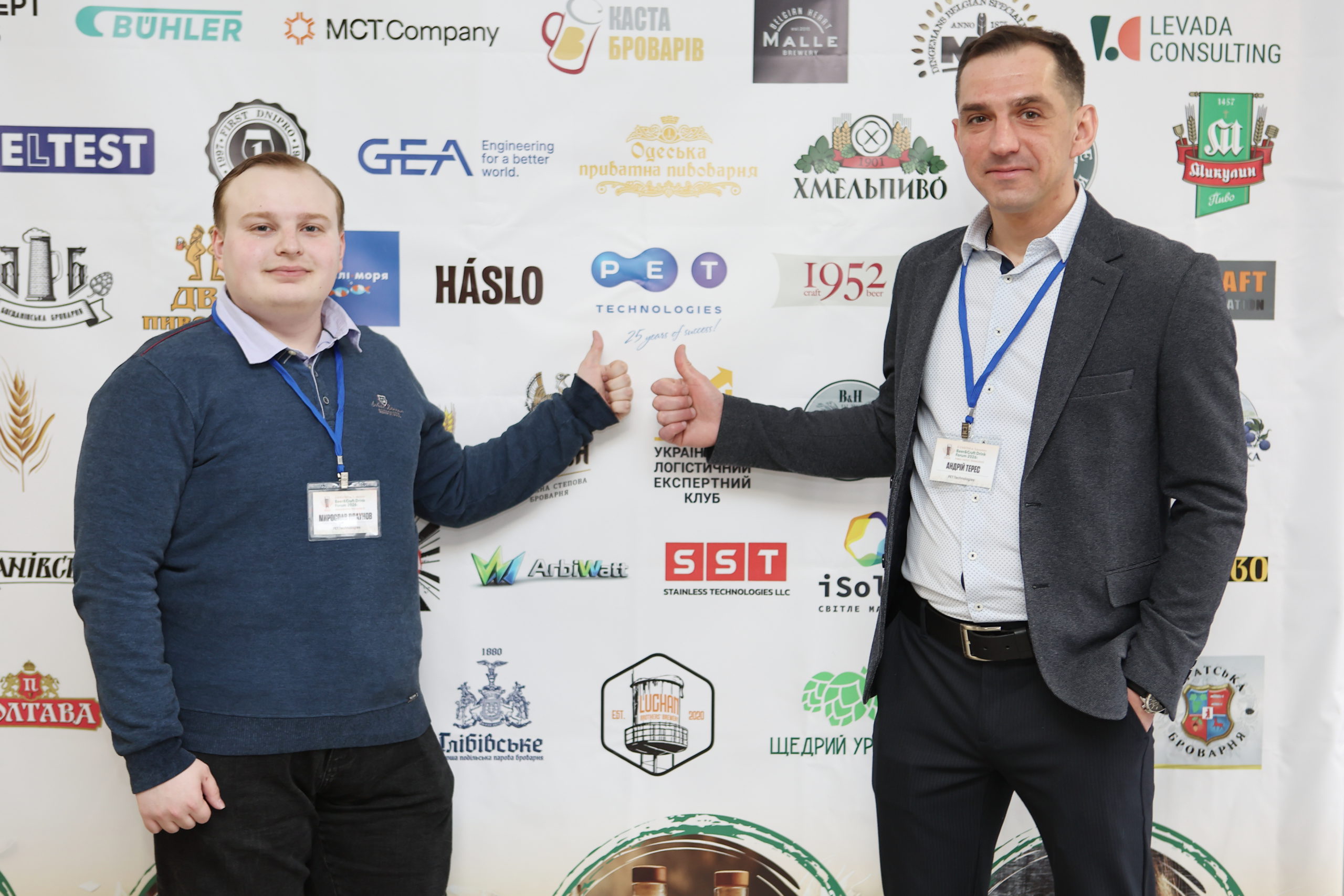 На Beer&Craft Drink Forum 2026 PET Technologies презентувала інновації у пакуванні та ПЕТ-кегах